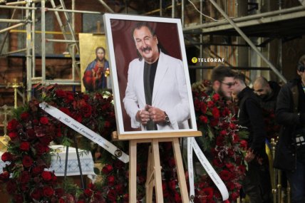 Похорон Степана Гіги