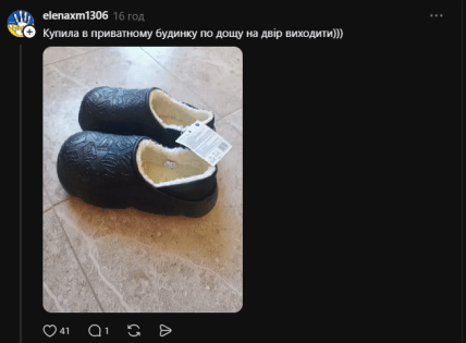 Комментарий из Threads