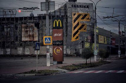 Херсонская область 16.11.2022