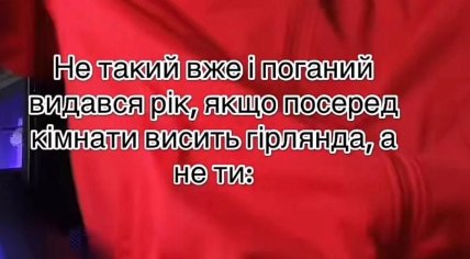 новый год мемы, приколы о 1 января, веселые картинки новый год