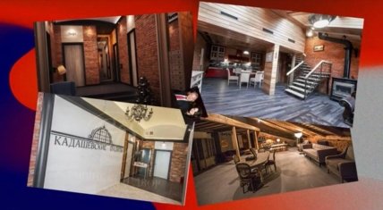 Лофт Ксении Шойгу