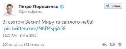 Лидеры страны поздравили женщин с 8 марта