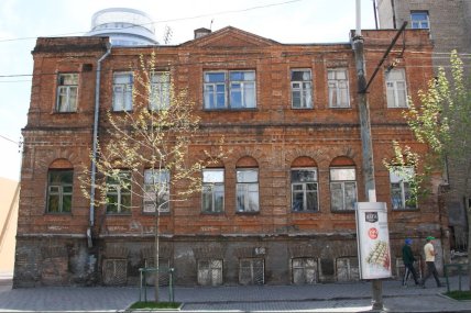 Днепр старые фото улица Европейская