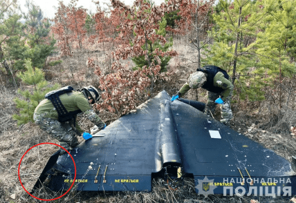 Поліція та російський дрон шахед