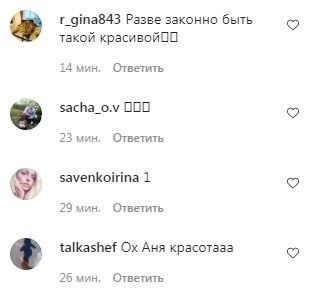 Пользователи расхваливают фото Анны Кравец в instagram