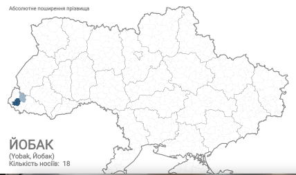 Поширення прізвища Йобак