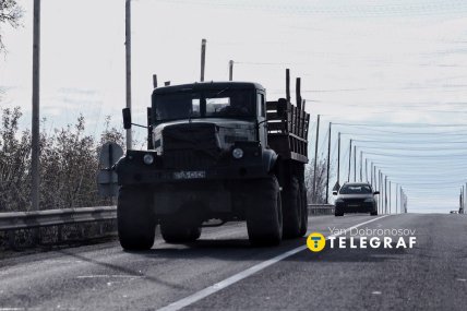 Донецкая область 2025