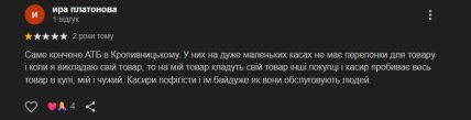 Відгуки клієнтів