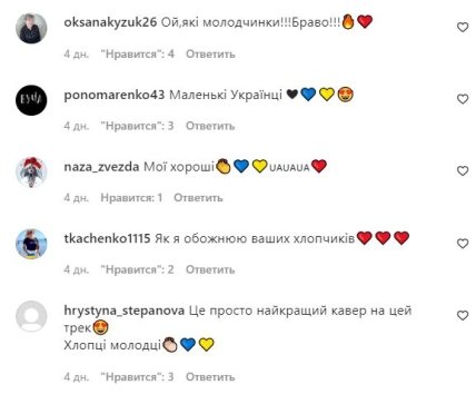 Трехлетний Леон из Ирпеня перепел Stefania