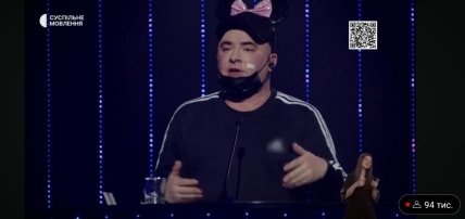 Данилко Нацвідбір