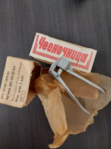 Часникочавка СРСР