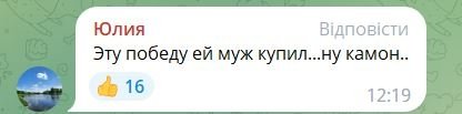 комментарии про Наталью Оскар