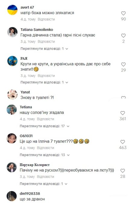 Аліна Андрієвська