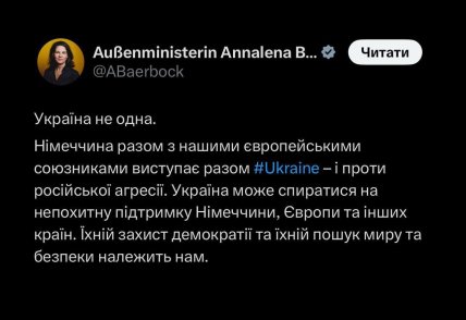 "Зустріч боягуза та героя". Як світові політики відреагували на сварку Зеленського та Трампа