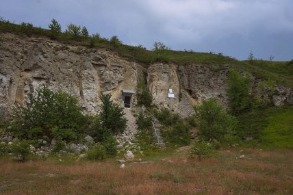 Пещера Атлантида