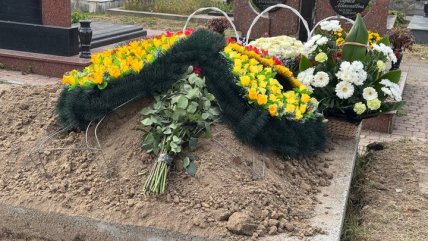 кашпировская могила