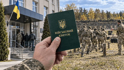 Військовий квиток, мобілізація