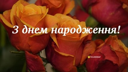 привітання з днем народження мамі подруги