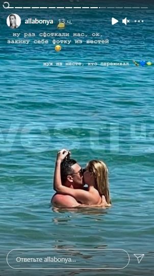 Николай Тищенко с Аллой Барановской