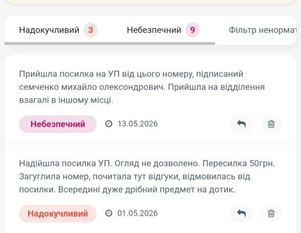Скриншот: комментарии из Threads