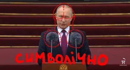 путин владимир