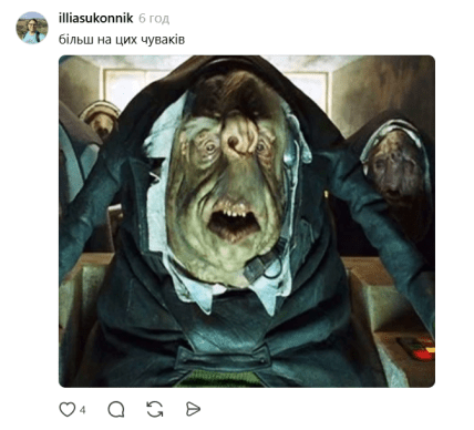 Виктор Орбан фотожабы, мэмы