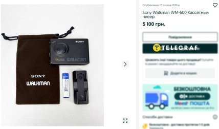 плеер Sony Walkman WM-600