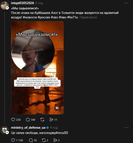 Коментар Міноборони України