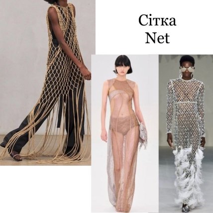 Тренды осени 2023 - фото