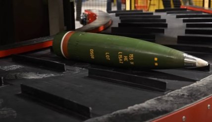 155-мм британский артиллерийский снаряд L15A2
