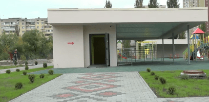 оболонь укриття