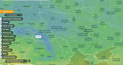 Прогноз погоды на 9 апреля.