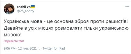 Закон о языке