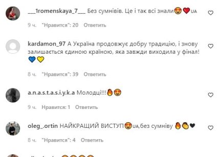 Рекция на выступление Kalush Orchestra на "Евровидении 2022"