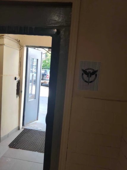 Поздравление ГУР МО в Москве