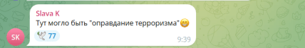 Росіяни раптово стали на бік "українських спецслужб". Що відбувається
