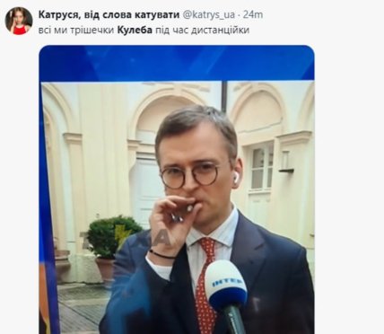 Дмитрий Кулеба с сыгаретой