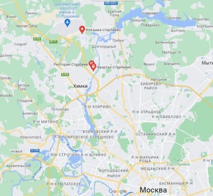 Возле Старбеево находится аэропорт Шереметьево