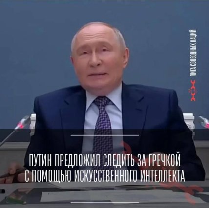 Путина заподозрили в использовании двойника