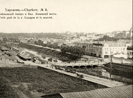 Вид на Благовіщенський базар, початок ХХ ст.