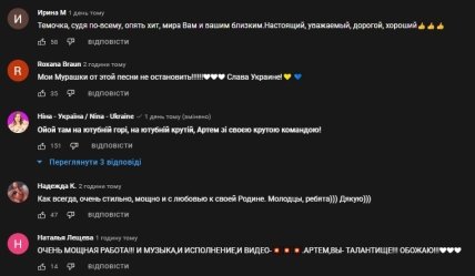 Реакция сети на новую песню Пивоварова