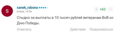 В сети прокомментировали слова Нигматулиной о маленькой премии за олимпийские награды