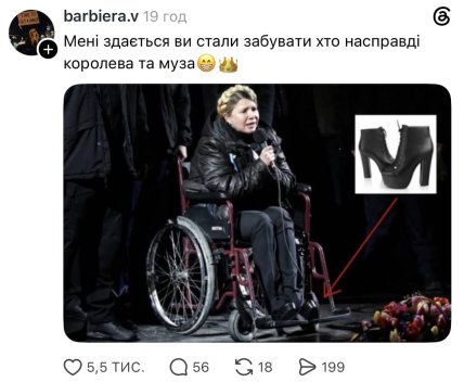 Меми про королеву. Фото: