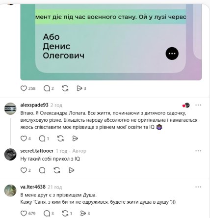 Комментарии пользователей