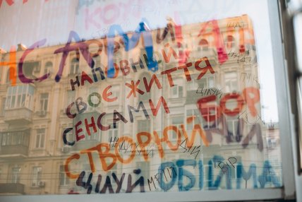 Соня Морозюк разукрасила ТРЦ Gulliver