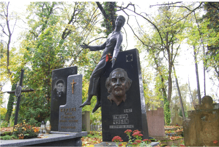 Могила Грицька Чубая