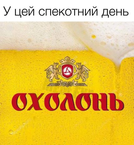 Мемы о жаре