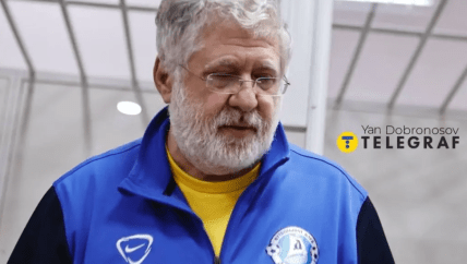 Как выглядит Игорь Коломойский