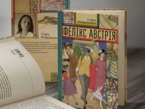 Книги 2014 года по версии "ВВС Украина"