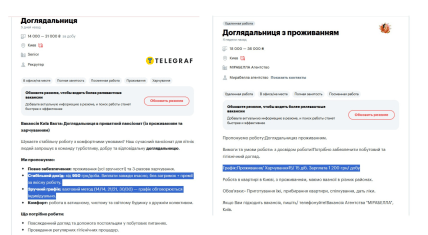 Сколько зарабатывает сиделка в Украине в 2026 году
